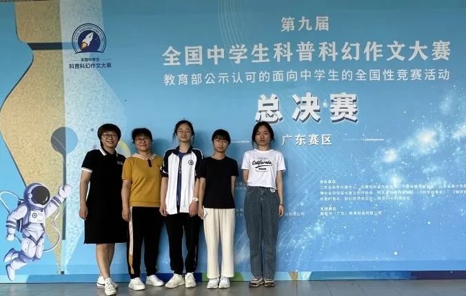 Ȫ�ݳǖ|�ЌW(xu��)��ϲ��(b��o)|��У�ڵھŌ��ЌW(xu��)�����տƻ����Ĵ�ِ��(gu��)ِ��ϲ�@�ѿ�(j��)