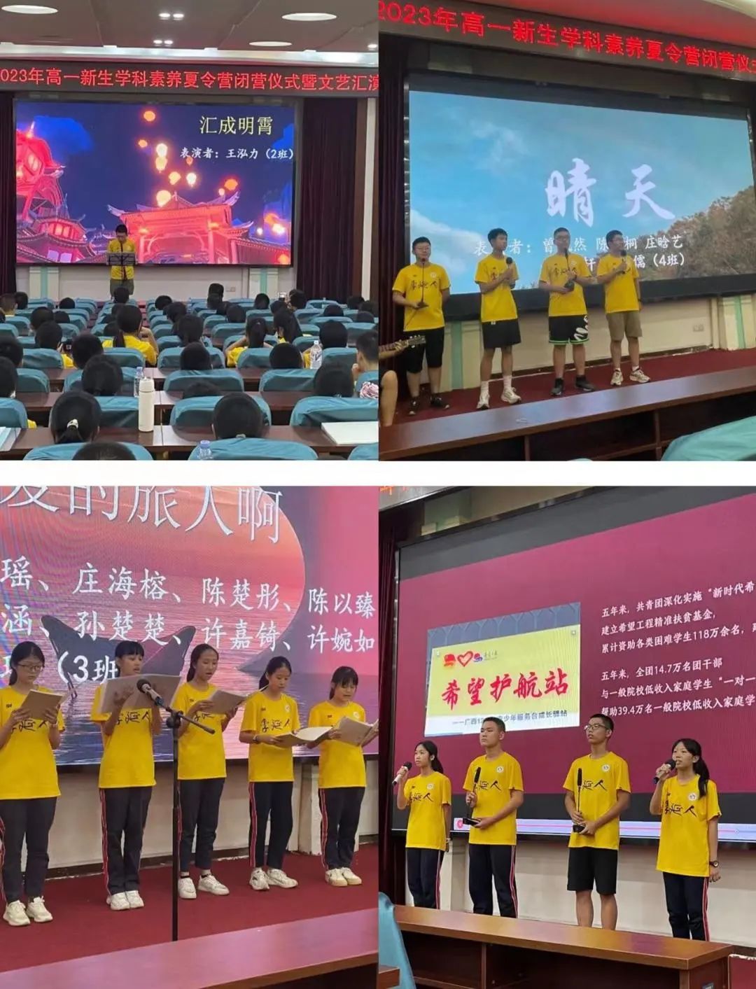 �x�������ЌW(xu��)����Ԋ�ļ����L(f��ng)�A���ӡ��������ЌW(xu��)2023���һ�����W(xu��)�����B(y��ng)����I�A�M�Y(ji��)��