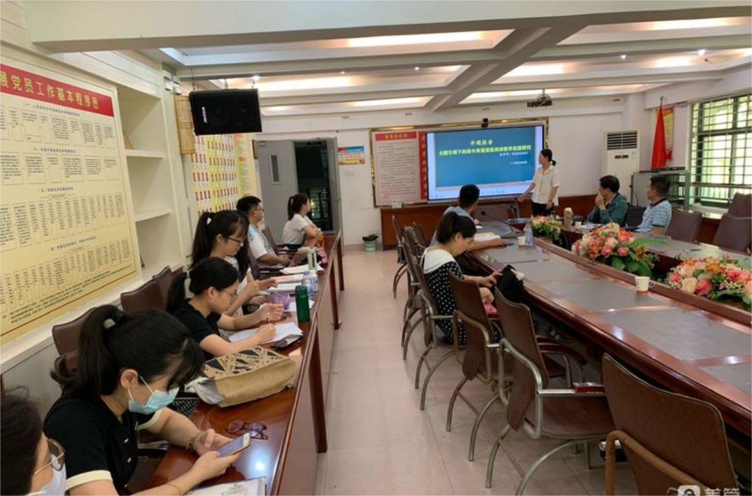 �x�������ЌW(xu��)�����n�}������ �����I(l��ng)�ٰl(f��)չ���������ЌW(xu��)�x˼�Ԍ�(sh��)�(y��n)У���}̽���߽������������n�}�M(li��n)�ϻ��(d��ng)