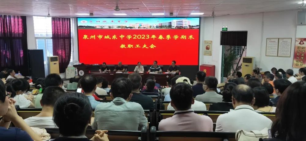 Ȫ�ݳǖ|�ЌW(xu��)��������; չ��δ������Ȫ���гǖ|�ЌW(xu��)2023�괺���W(xu��)��ĩ�������