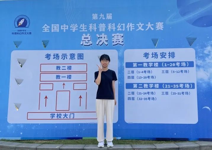 Ȫ�ݳǖ|�ЌW(xu��)��ϲ��(b��o)|��У�ڵھŌ��ЌW(xu��)�����տƻ����Ĵ�ِ��(gu��)ِ��ϲ�@�ѿ�(j��)