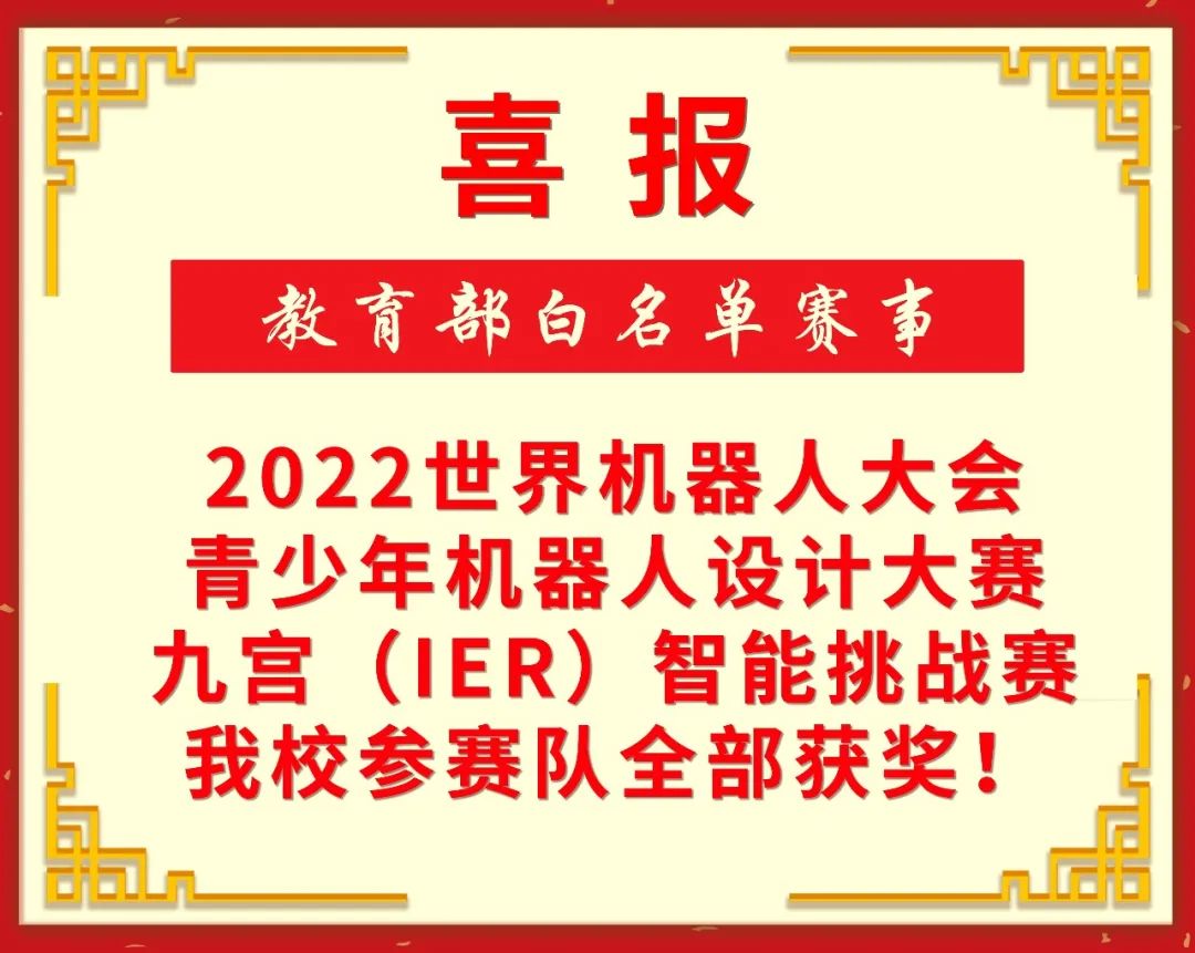 �������ˌW(xu��)У�����ذ���������������ِ�¡�������C(j��)���˴�ِ���������ˌW(xu��)�Ӕث@�ځ�܊��