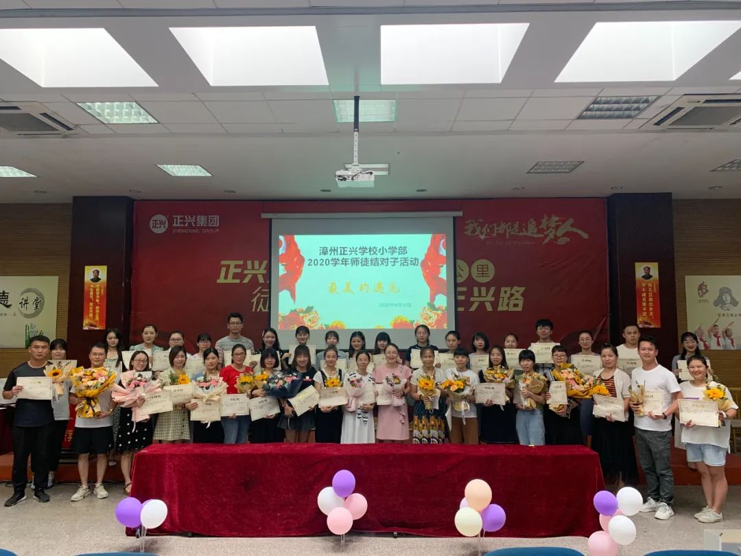 �������d�W(xu��)У����������Ҋ(ji��n) | �������d�W(xu��)УС�W(xu��)��2020-2021�W(xu��)�ꎟͽ�Y(ji��)��(du��)�ӻ��(d��ng)