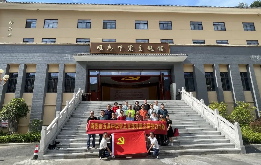 �ϰ������ЌW(xu��)���������ĸ����h �օ��^�l(f��)��(d��n)ʹ�������ϰ��������ЌW(xu��)�h��֧�������h�l(xi��ng)�_չ���}�h�ջ��(d��ng)