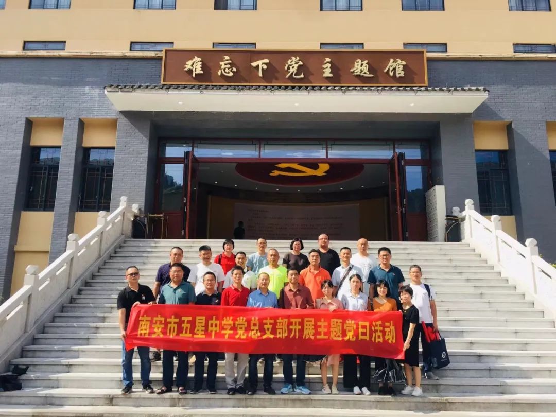 �ϰ������ЌW(xu��)���������ĸ����h �օ��^�l(f��)��(d��n)ʹ�������ϰ��������ЌW(xu��)�h��֧�������h�l(xi��ng)�_չ���}�h�ջ��(d��ng)