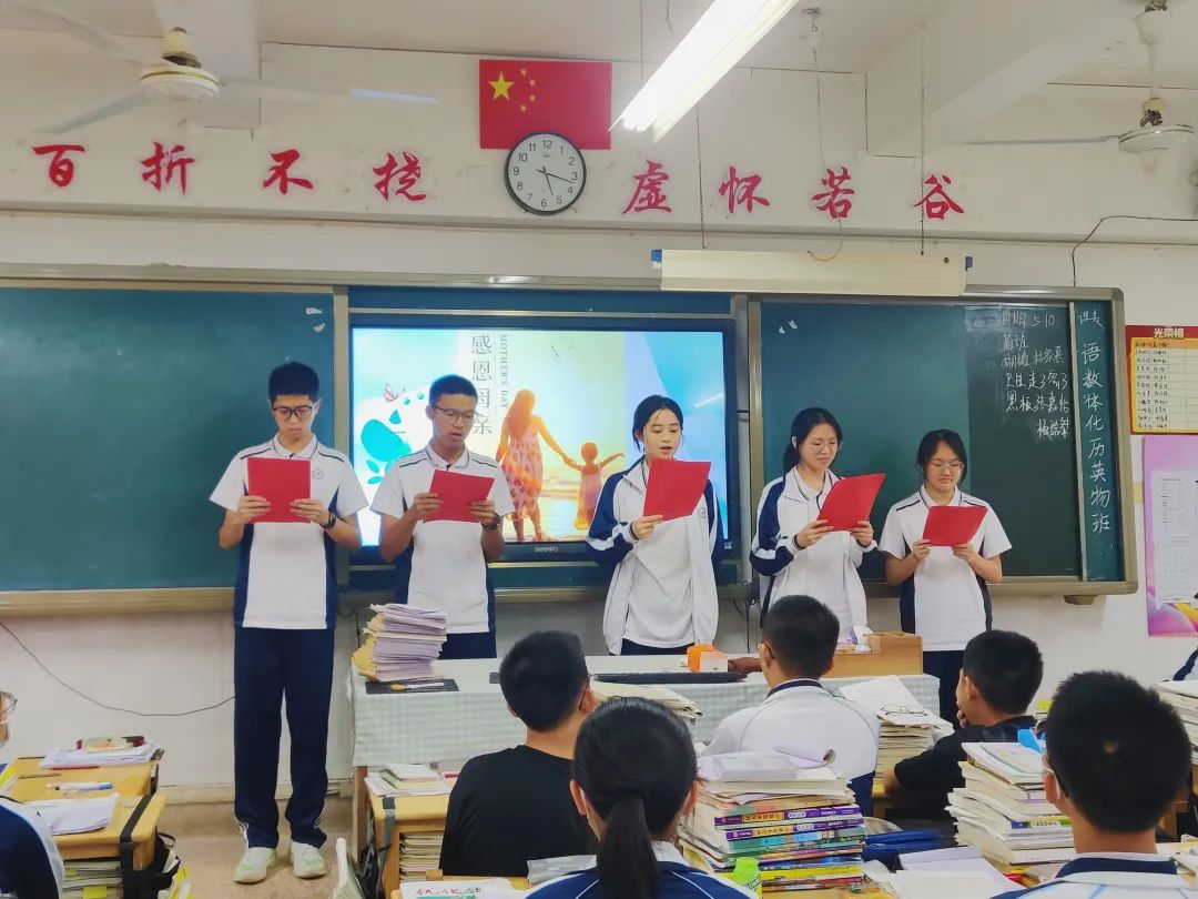 漳州實驗中學(xué):再創(chuàng)佳績 溫情相伴——漳州實驗中學(xué)高三市四質(zhì)檢再創(chuàng)新高及溫馨母親節(jié)等近期活動
