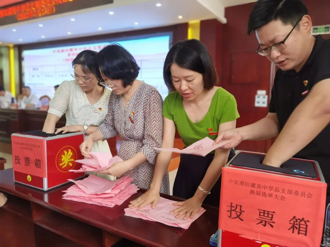 ����ߪӢ�ЌW(xu��)����ߪӢ�h�����й�����ߪӢ�ЌW(xu��)��֧��ί�T���Q���x�e���������_