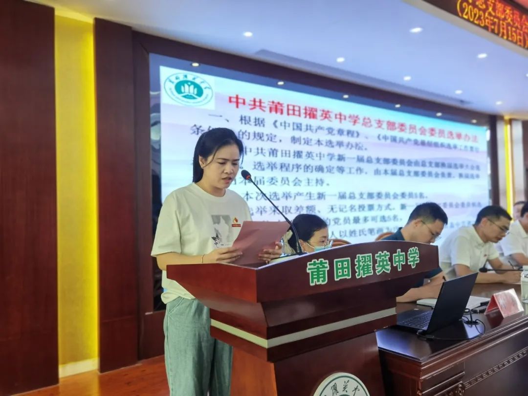 ����ߪӢ�ЌW(xu��)����ߪӢ�h�����й�����ߪӢ�ЌW(xu��)��֧��ί�T���Q���x�e���������_