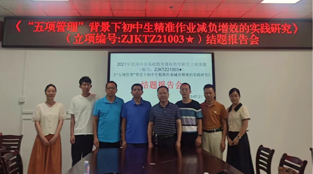 ƽ�Ϳh���d�W(xu��)У��ʢ���n�}�Y(ji��)�T�� �օ��^�M(j��n)�V��ƪ