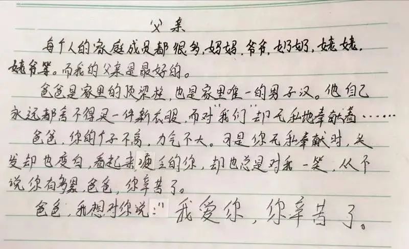 �������d�W(xu��)У�����H��(ji��)�����۸�ɽ����ɽ���Կ�ƽ