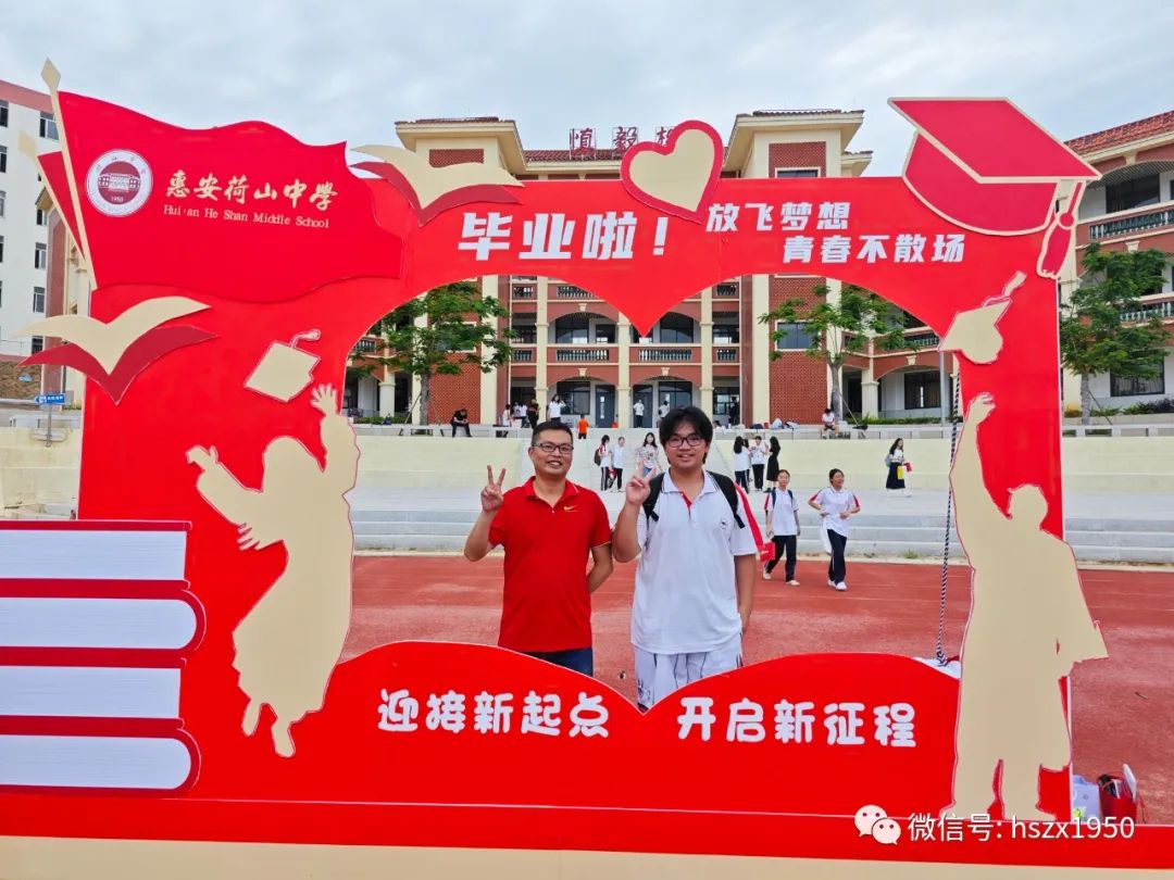 �ݰ���ɽ�ЌW(xu��)����Է���h���ĺ���ɽ���Ρ���ʵǡ�����ɽ�ЌW(xu��)¡���e��2023�ø������I(y��)��Y