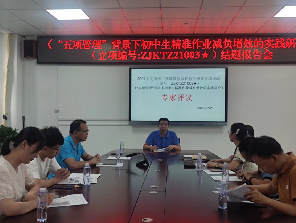 ƽ�Ϳh���d�W(xu��)У��ʢ���n�}�Y(ji��)�T�� �օ��^�M(j��n)�V��ƪ