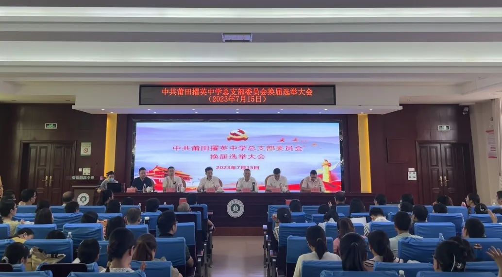 ����ߪӢ�ЌW(xu��)����ߪӢ�h�����й�����ߪӢ�ЌW(xu��)��֧��ί�T���Q���x�e���������_