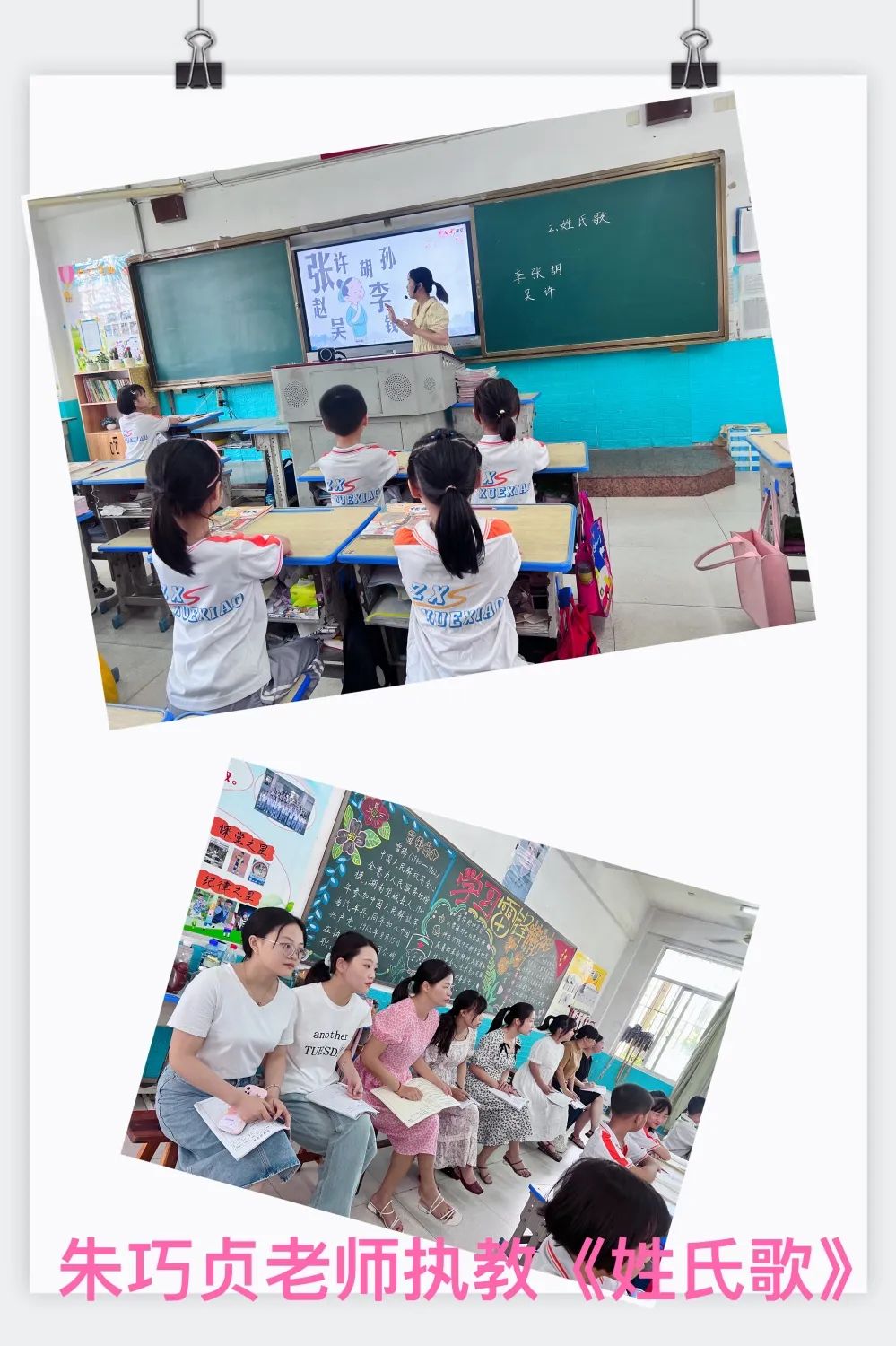 ƽ�Ϳh���d�W(xu��)У�����С��Z(y��)�`���A ���������L(zh��ng)����ƽ�����d�W(xu��)УС�W(xu��)�������p�p��������(gu��)�W(xu��)��(j��ng)������С�W(xu��)�Z(y��)�ĸ�У�n�õ��о����A�ο��Y(ji��)��ӑ��(hu��)