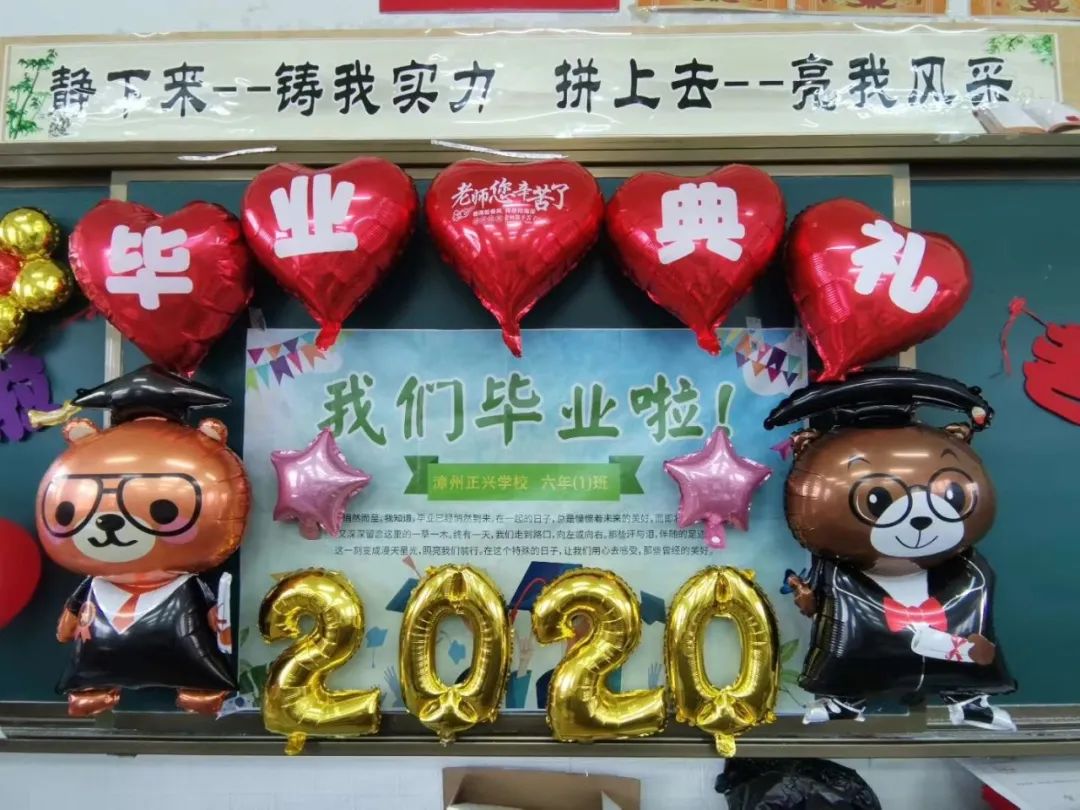 �������d�W(xu��)У���������L(zh��ng)· ϧȡ�˕r(sh��)�� | �������dС�W(xu��)�����꼉(j��)���I(y��)��Y