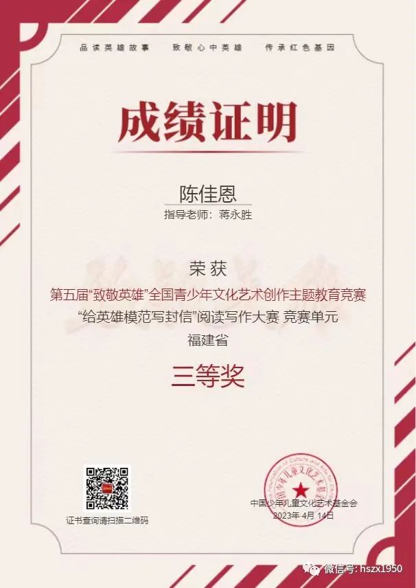 �ݰ���ɽ�ЌW(xu��)��ϲ��(b��o)|����ף�R��У�W(xu��)���ڵ���á��¾�Ӣ�ۡ�ȫ��(gu��)�������Ļ�ˇ�g(sh��)��(chu��ng)�����}������(j��ng)ِ�Иs�@�ѿ�(j��)​
