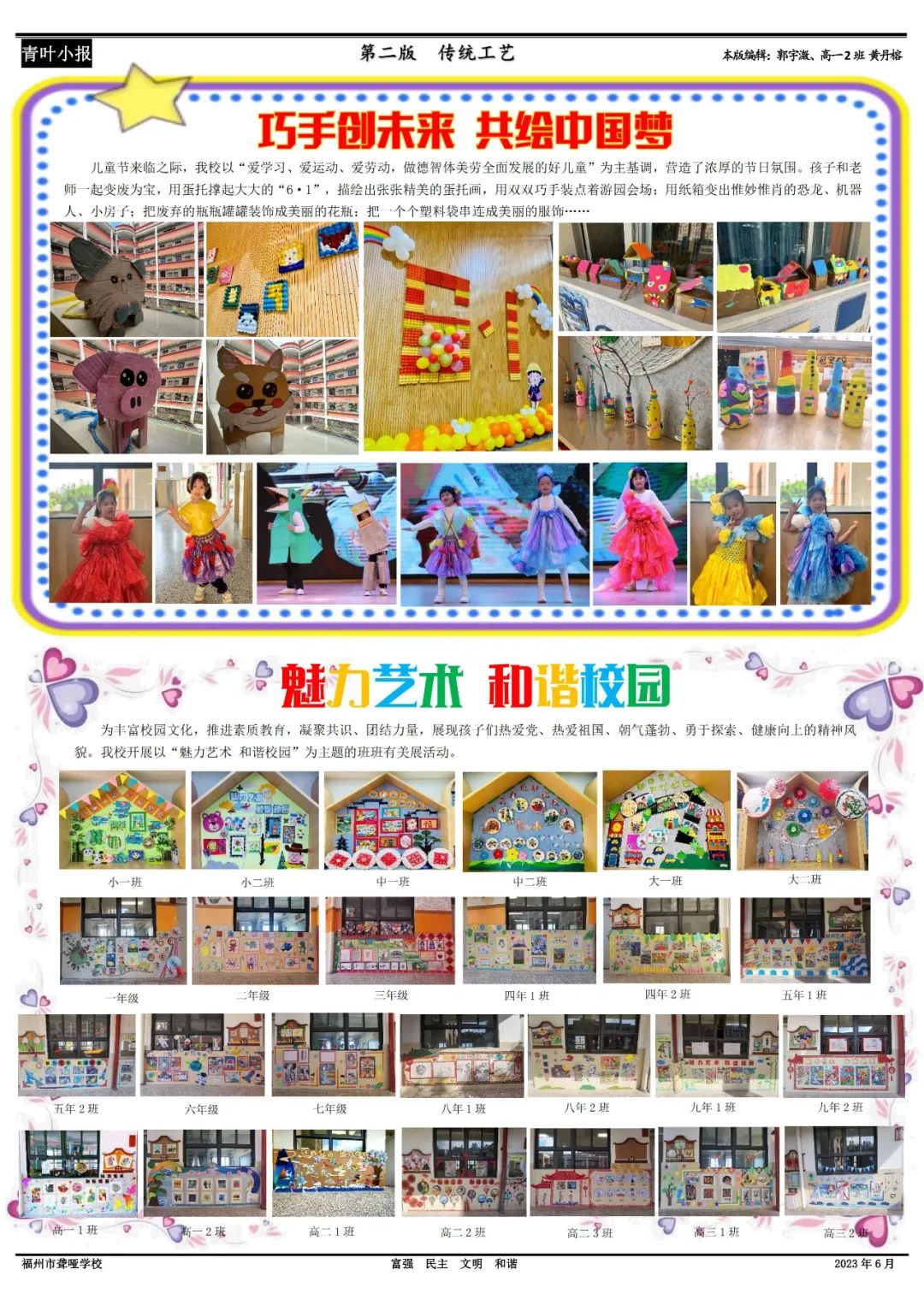 <a href=http://www.tzshuifang.com/school-416/ target=_blank class=infotextkey>�������@���WУ</a>|���~С�󣨿���168�ڣ�