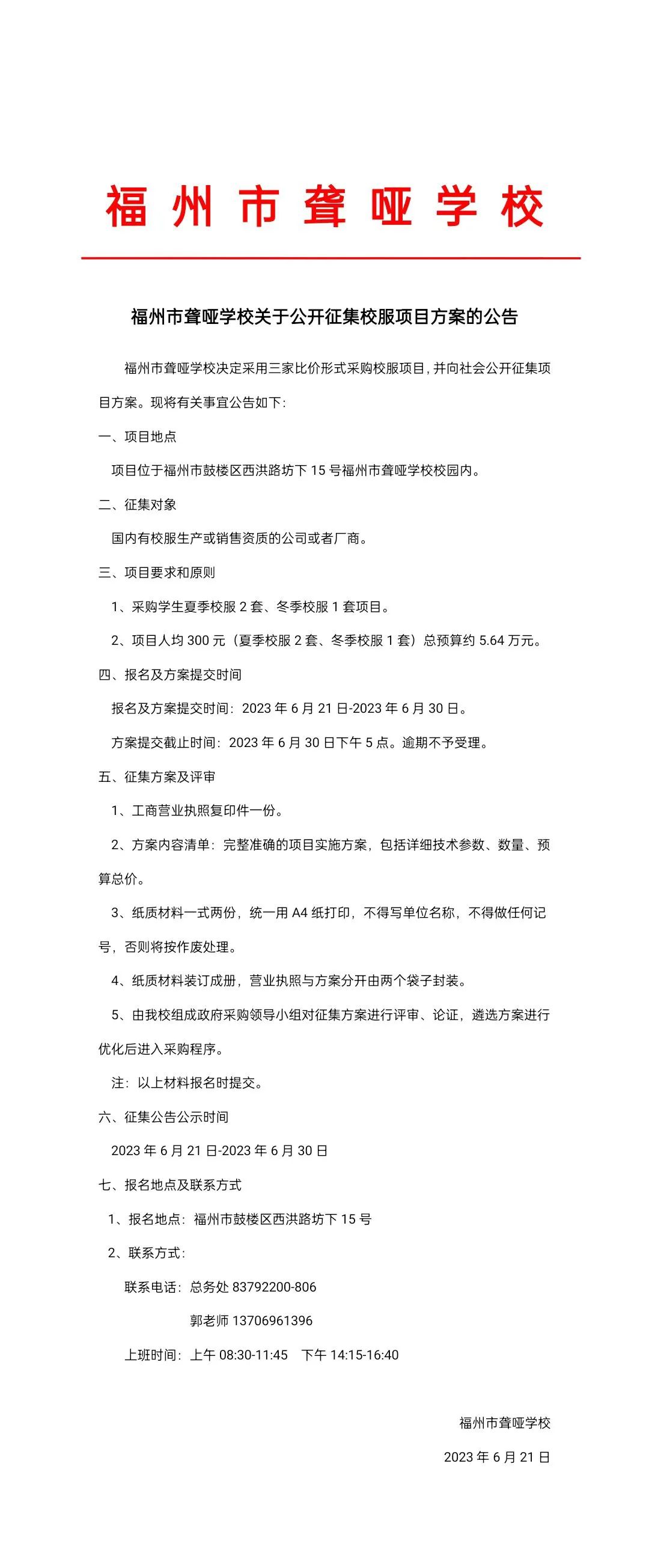 <a href=http://www.tzshuifang.com/school-416/ target=_blank class=infotextkey>�������@���W(xu��)У</a>�P(gu��n)�ڹ��_����У���(xi��ng)Ŀ�����Ĺ���