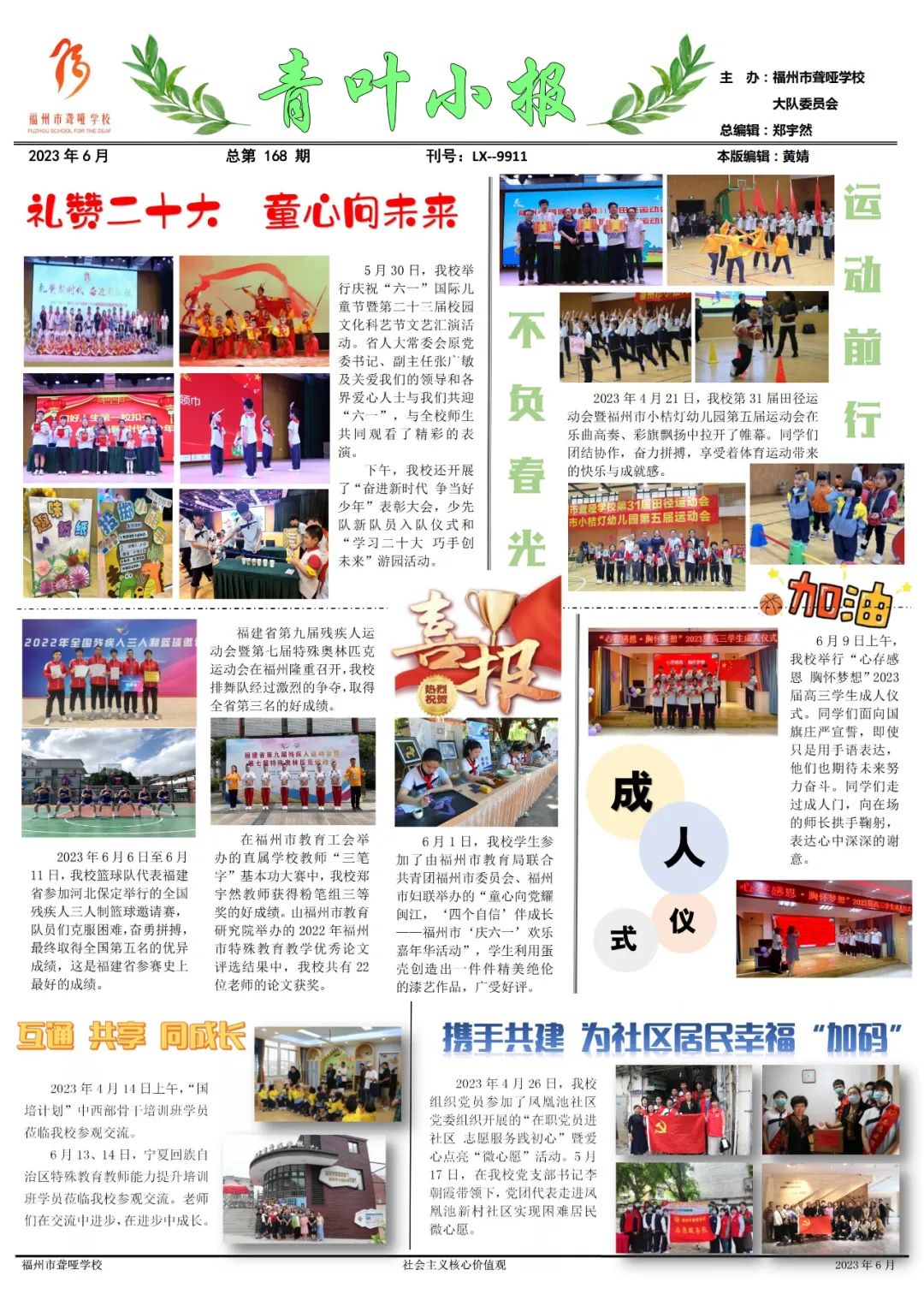 <a href=http://www.tzshuifang.com/school-416/ target=_blank class=infotextkey>�������@���WУ</a>|���~С�󣨿���168�ڣ�