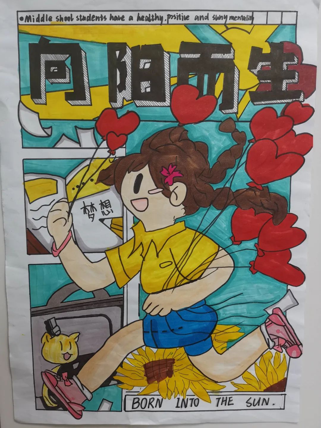 <a href=http://www.tzshuifang.com/school-438/ target=_blank class=infotextkey>���ݭh(hu��n)���I(y��)�Ќ��W(xu��)У</a>|�����L���� ��ԡꖹ⡱֮���������ֳ���(b��o)չʾ
