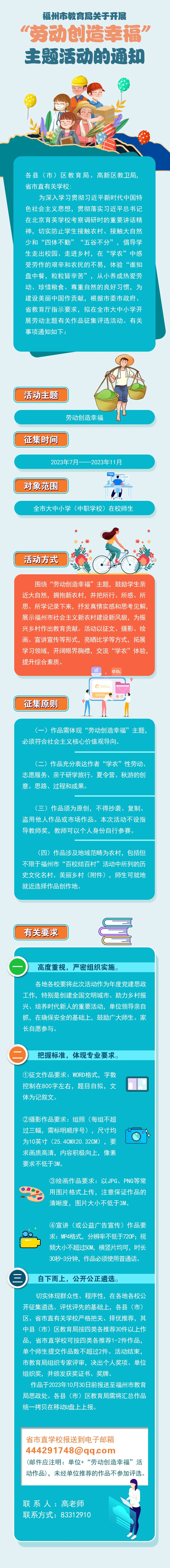 <a href=http://www.tzshuifang.com/school-446/ target=_blank class=infotextkey>������äУ</a>|�����н������P(gu��n)���_չ���ڄ�(d��ng)��(chu��ng)���Ҹ������}���(d��ng)��֪ͨ