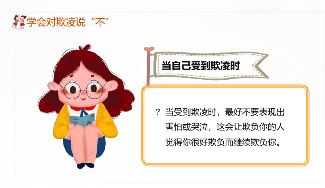 �������A�I(y��)���g(sh��)�W(xu��)У|У�@�������Ҹ��f"NO"!