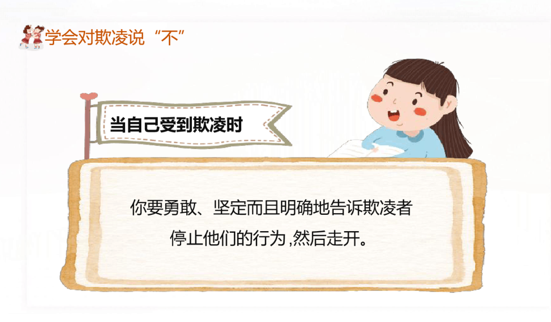 �������A�I(y��)���g(sh��)�W(xu��)У|У�@���裬�Ҹ��f"NO"!