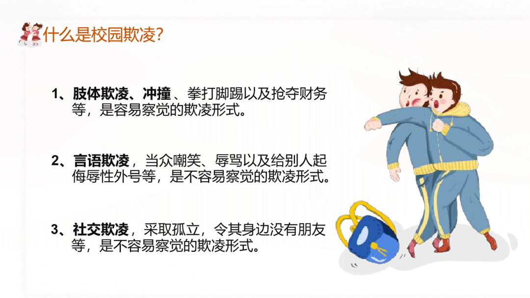 �������A�I(y��)���g(sh��)�W(xu��)У|У�@�������Ҹ��f"NO"!
