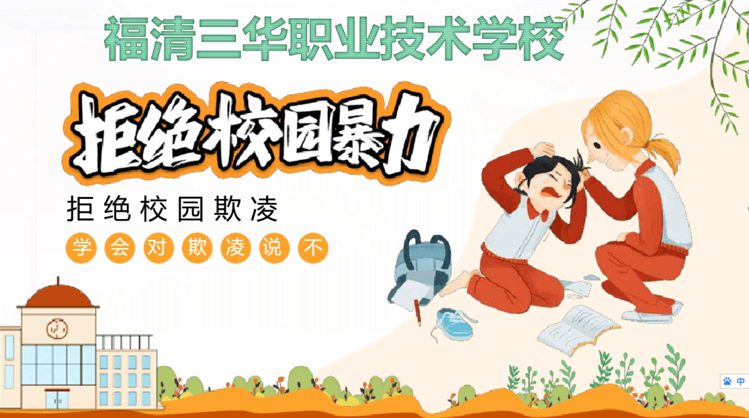�������A�I(y��)���g(sh��)�W(xu��)У|У�@�������Ҹ��f"NO"!