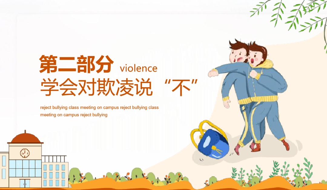 �������A�I(y��)���g(sh��)�W(xu��)У|У�@���裬�Ҹ��f"NO"!