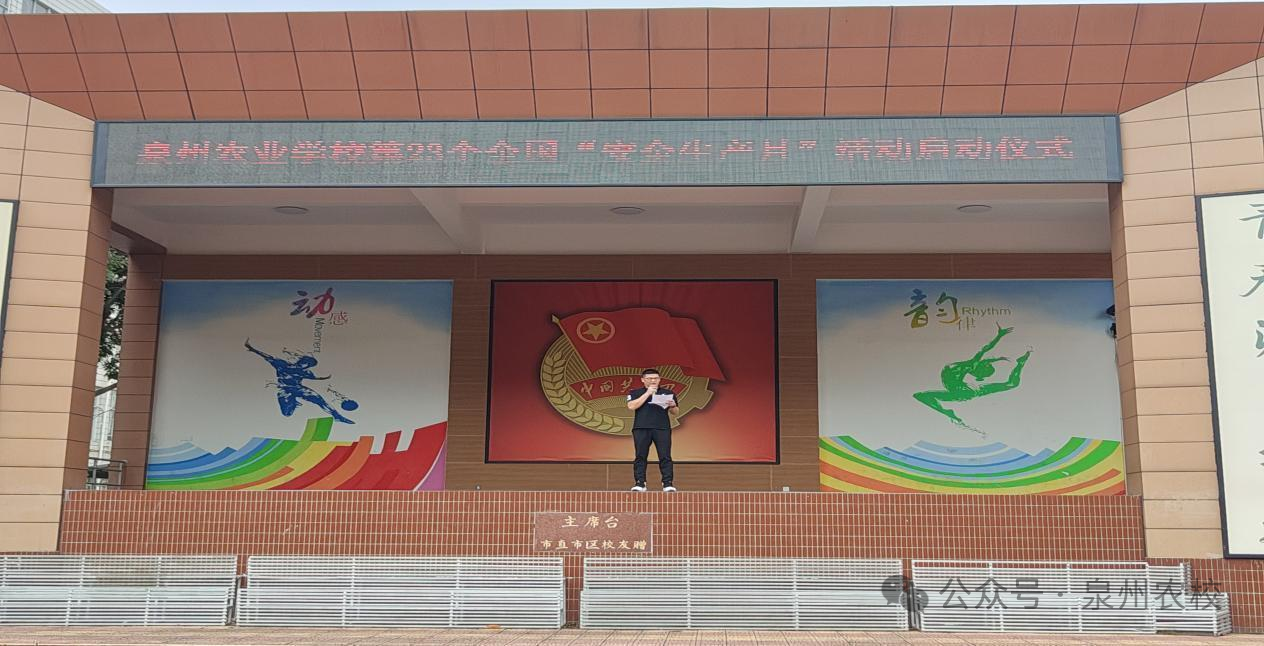 <a href=http://www.tzshuifang.com/school-2987/ target=_blank class=infotextkey>Ȫ���r(n��ng)�I(y��)�W(xu��)У</a>