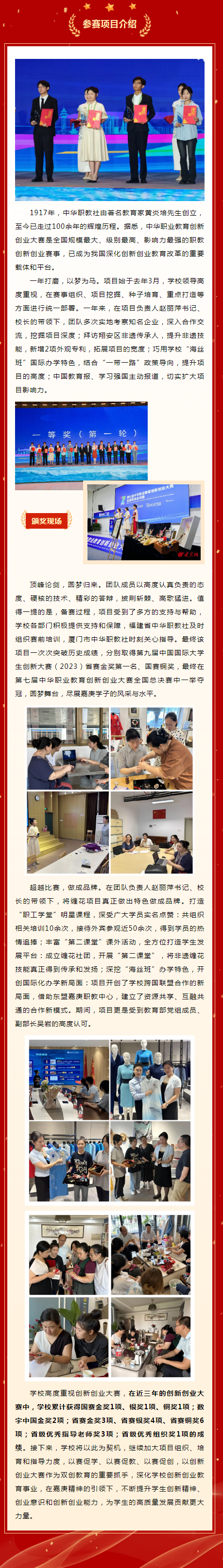 <a href=http://www.tzshuifang.com/school-556/ target=_blank class=infotextkey>�������I(y��)�W(xu��)У</a>