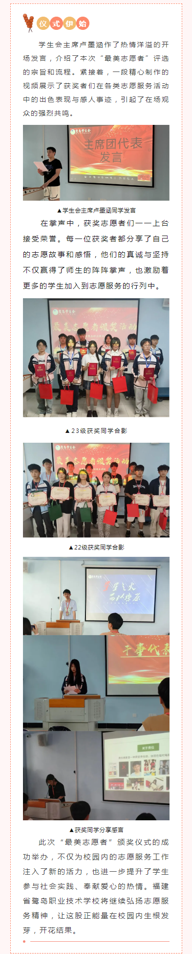 <a href=http://www.tzshuifang.com/school-584/ target=_blank class=infotextkey>����ʡ���u�I(y��)���g�WУ</a> 