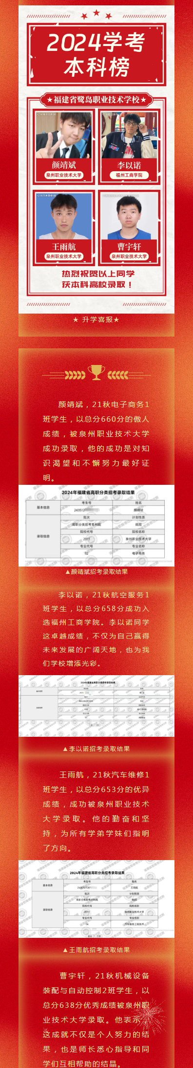<a href=http://www.tzshuifang.com/school-584/ target=_blank class=infotextkey>����ʡ���u�I(y��)���g(sh��)�W(xu��)У</a> 