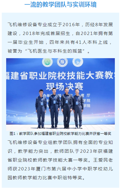 <a href=http://www.tzshuifang.com/school-573/ target=_blank class=infotextkey>廈門市集美職業(yè)技術(shù)學校</a>