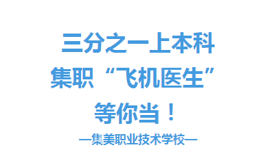 <a href=http://www.tzshuifang.com/school-573/ target=_blank class=infotextkey>廈門市集美職業(yè)技術(shù)學校</a>