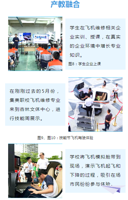<a href=http://www.tzshuifang.com/school-573/ target=_blank class=infotextkey>廈門市集美職業(yè)技術(shù)學校</a>