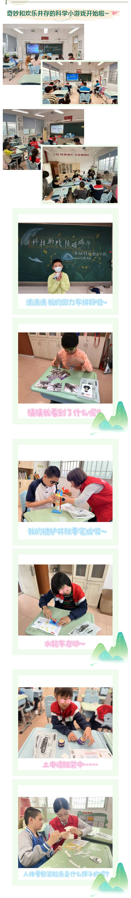 <a href=http://www.tzshuifang.com/school-3222/ target=_blank class=infotextkey>廈門市集美區(qū)特殊教育學(xué)校</a>