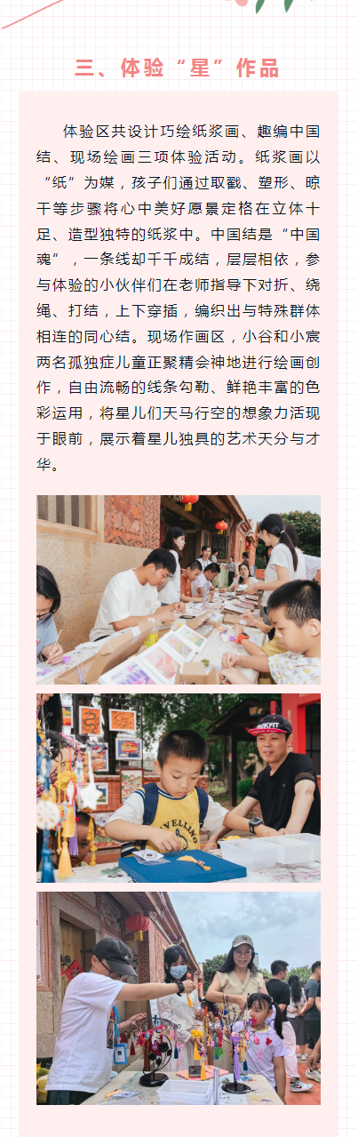 <a href=http://www.tzshuifang.com/school-3221/ target=_blank class=infotextkey>廈門市同安區(qū)特殊教育學(xué)校</a>