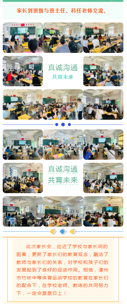 �����������w���\�ӌW(xu��)У