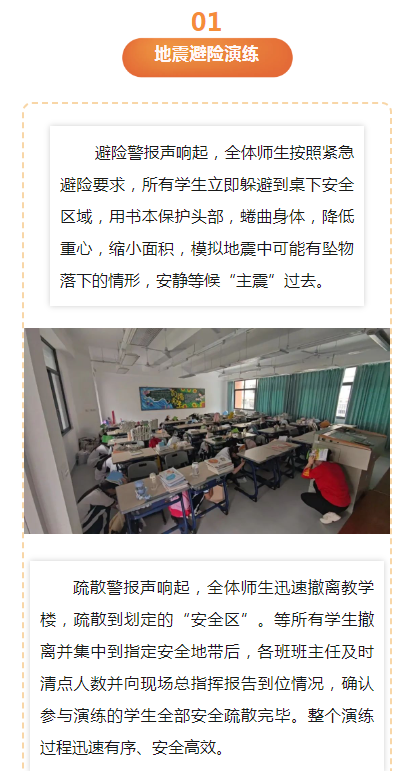 ����ʡ�����I(y��)���g(sh��)�W(xu��)У