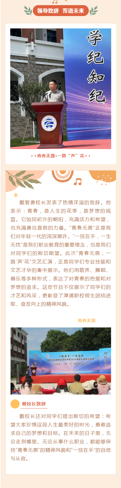 ����ʡ�����I(y��)���g(sh��)�W(xu��)У