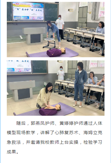 漳州市交通職業(yè)技術(shù)學(xué)校