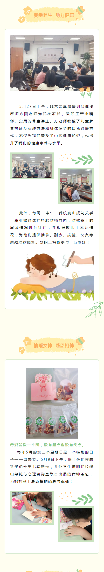  <a href=http://www.tzshuifang.com/school-3222/ target=_blank class=infotextkey>�B�T�м����^(q��)��������W(xu��)У</a>
