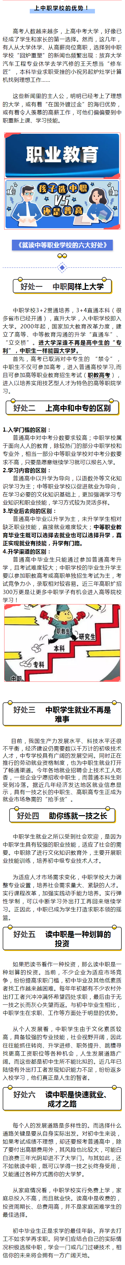 �B�T���Q(m��o)���g(sh��)�W(xu��)У