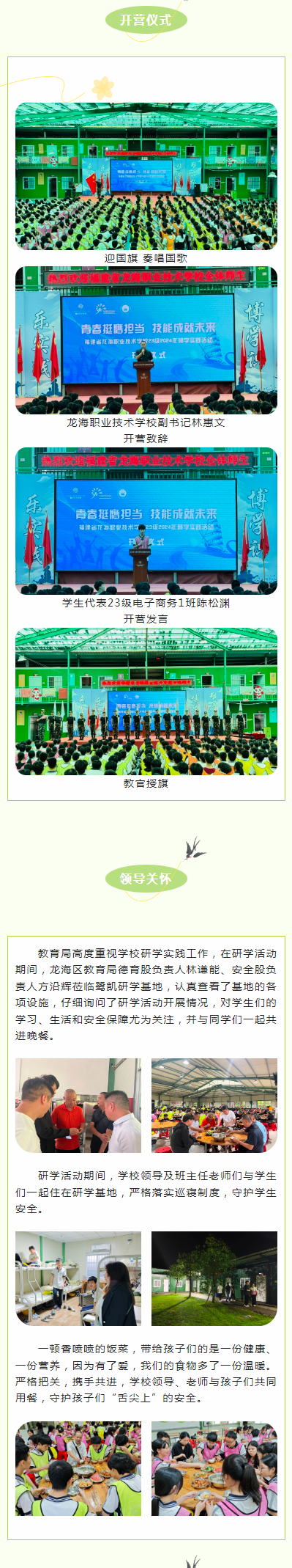 ����ʡ�����I(y��)���g(sh��)�W(xu��)У