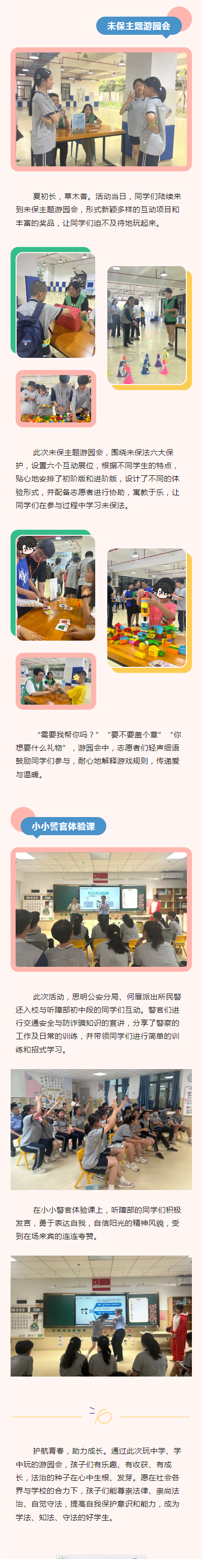 <a href=http://www.tzshuifang.com/school-3220/ target=_blank class=infotextkey>�B�T����������W(xu��)У</a>