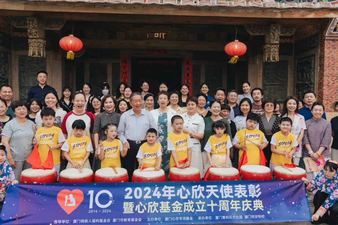 <a href=http://www.tzshuifang.com/school-3221/ target=_blank class=infotextkey>廈門市同安區(qū)特殊教育學(xué)校</a>