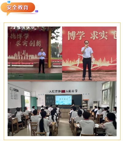 漳州市交通職業(yè)技術(shù)學(xué)校