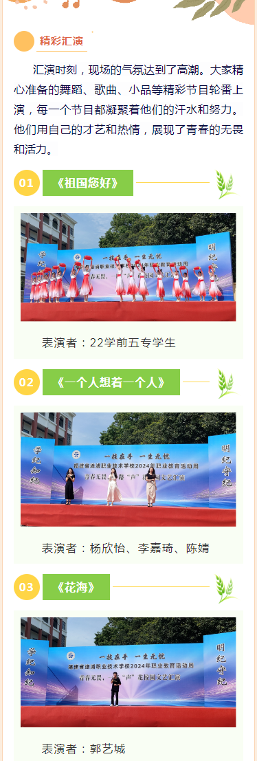 ����ʡ�����I(y��)���g(sh��)�W(xu��)Ժ